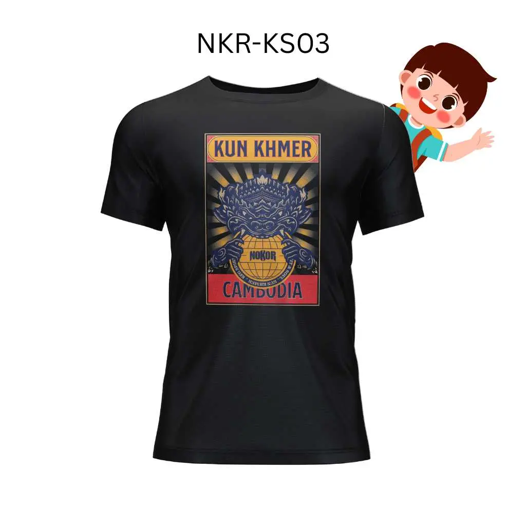 Nokor T-shirt Reahu (Kids) : Black (V1)