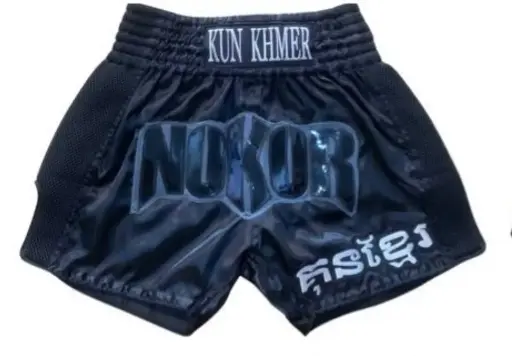 Nokor Kun Khmer Shorts: "Black"